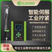 速动（SUDONG）智能伺服扭矩传感器手按式X2控制器SD-NC100L-SB-X2/SD-NC500L-SB-X2/SD-NC1000L-SB-X2/SD-NC6500L-SW-X2