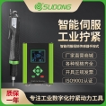 速动（SUDONG）智能伺服扭矩传感器手按式X2控制器SD-NC100L-SB-X2/SD-NC500L-SB-X2/SD-NC1000L-SB-X2/SD-NC6500L-SW-X2