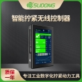 速动（SUDONG）智能伺服无线控制器SD-X7i-Wifi